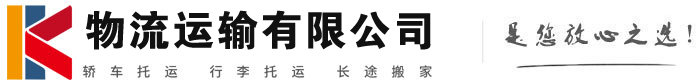 盘龙物流有限公司
